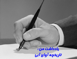محمود فخرالحاج