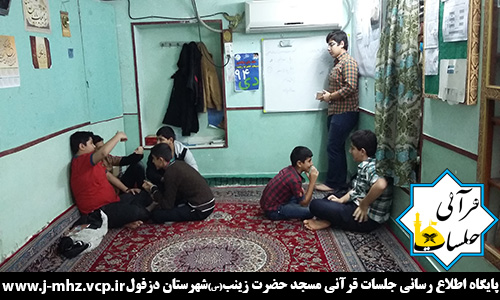 مسابقه پرسش و پاسخ ۲۱ دی ۹۴