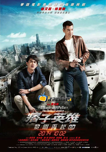 دانلود فیلم Black and White The Dawn of Justice دانلود فیلم Black and White The Dawn of Justice
