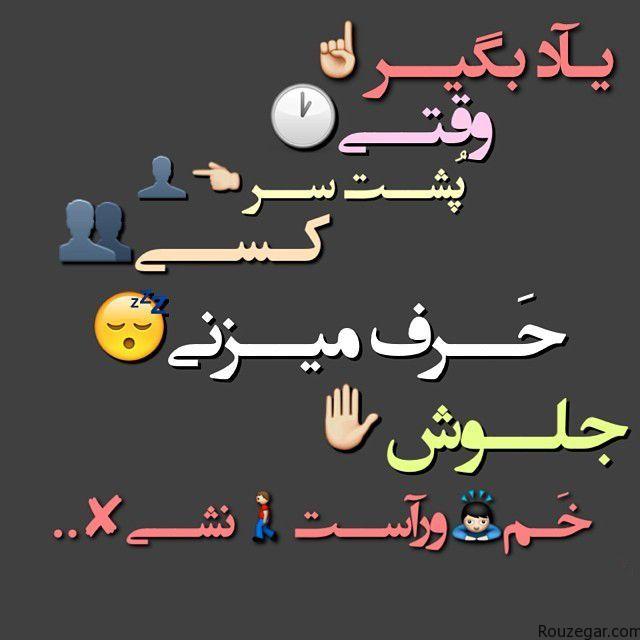 http://s7.picofile.com/file/8233073218/Aks_neveshte_Asheghane_Rouzegar_3.jpg