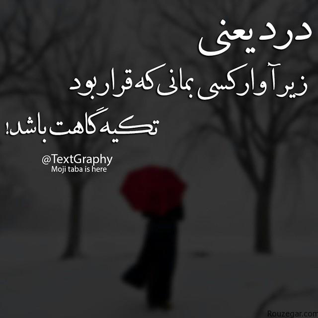 http://s7.picofile.com/file/8233073926/i_love_Rouzegar_com_29.jpg