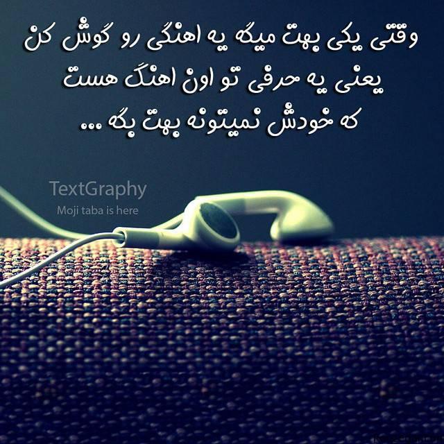 http://s7.picofile.com/file/8233073976/i_love_Rouzegar_com_32.jpg