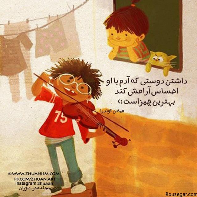 http://s7.picofile.com/file/8233075542/%D8%B9%DA%A9%D8%B3_%D9%87%D8%A7%DB%8C_%D8%B9%D8%A7%D8%B4%D9%82%D8%A7%D9%86%D9%87_Rouzegar_15.jpg
