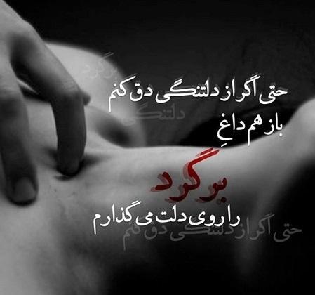 http://s7.picofile.com/file/8233075568/%D8%B9%DA%A9%D8%B3_%D9%87%D8%A7%DB%8C_%D8%B9%D8%A7%D8%B4%D9%82%D8%A7%D9%86%D9%87_Rouzegar_17.jpg