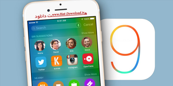 iOS 9