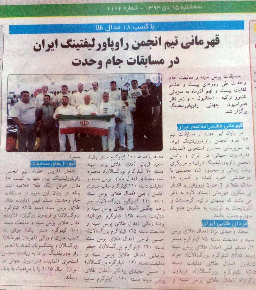 http://s7.picofile.com/file/8233344218/Fareydoun_Zargarnezhad_1_.jpg
