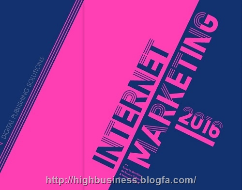 شیوه ی بازاریابی مجازی و تجارت الکترونیک در سال 2016 virtual marketing 2016 شیوه ی بازاریابی مجازی و تجارت الکترونیک در سال 2016 virtual marketing 2016