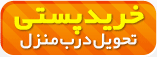 خرید پستی تاپ لاغری Hot SHapers, خرید ارزان تاپ لاغری Hot SHapers, خرید آنلاین تاپ لاغری Hot SHapers, خرید نقدی تاپ لاغری Hot SHapers, خرید و فروش تاپ لاغری Hot SHapers, فروشگاه رسمی تاپ لاغری Hot SHapers, فروشگاه اصلی تاپ لاغری Hot SHapers