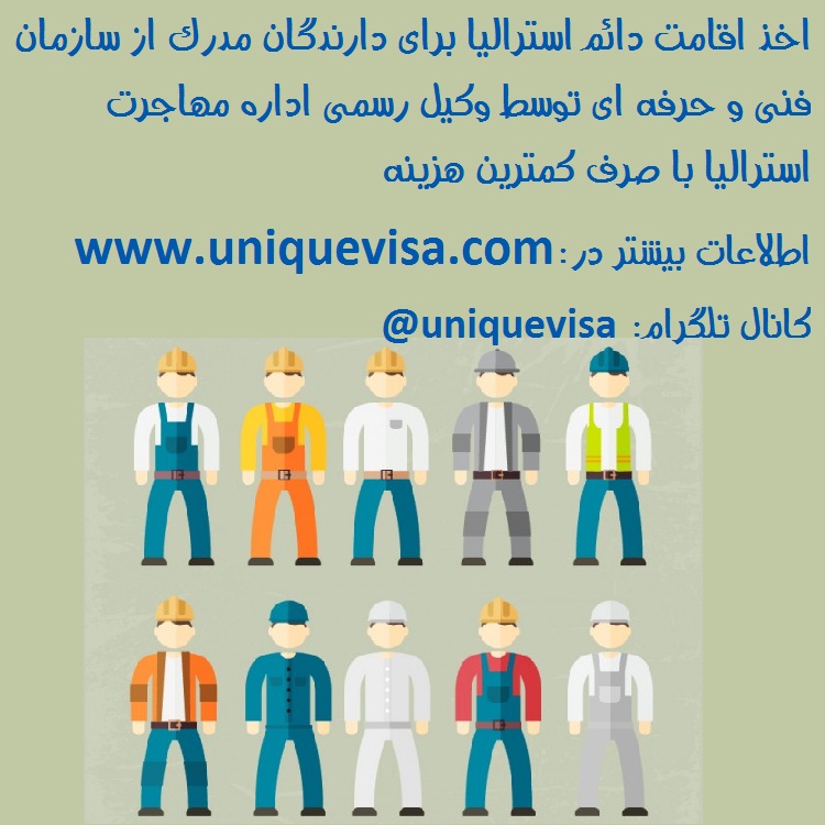 www.uniquevisa.com