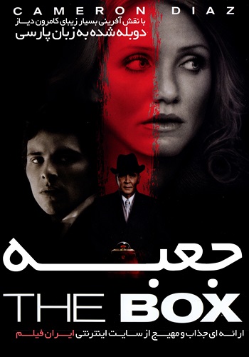 دانلود فیلم The Box دوبله فارسی دانلود فیلم The Box دوبله فارسی