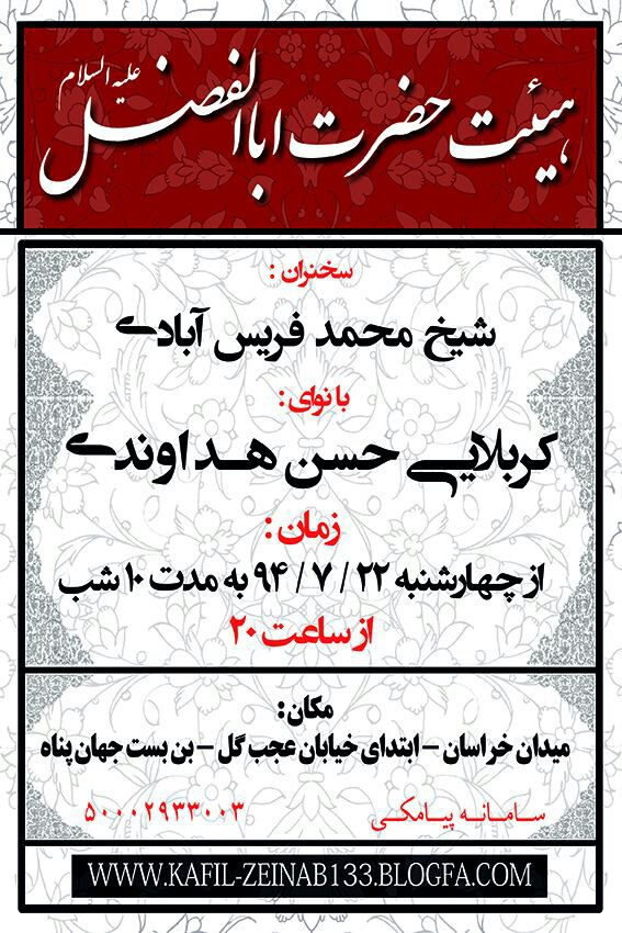 http://s7.picofile.com/file/8233951950/moharam_94.jpg