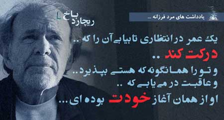 http://s7.picofile.com/file/8233963226/0_597748001358176353_jazzaab_ir.jpg