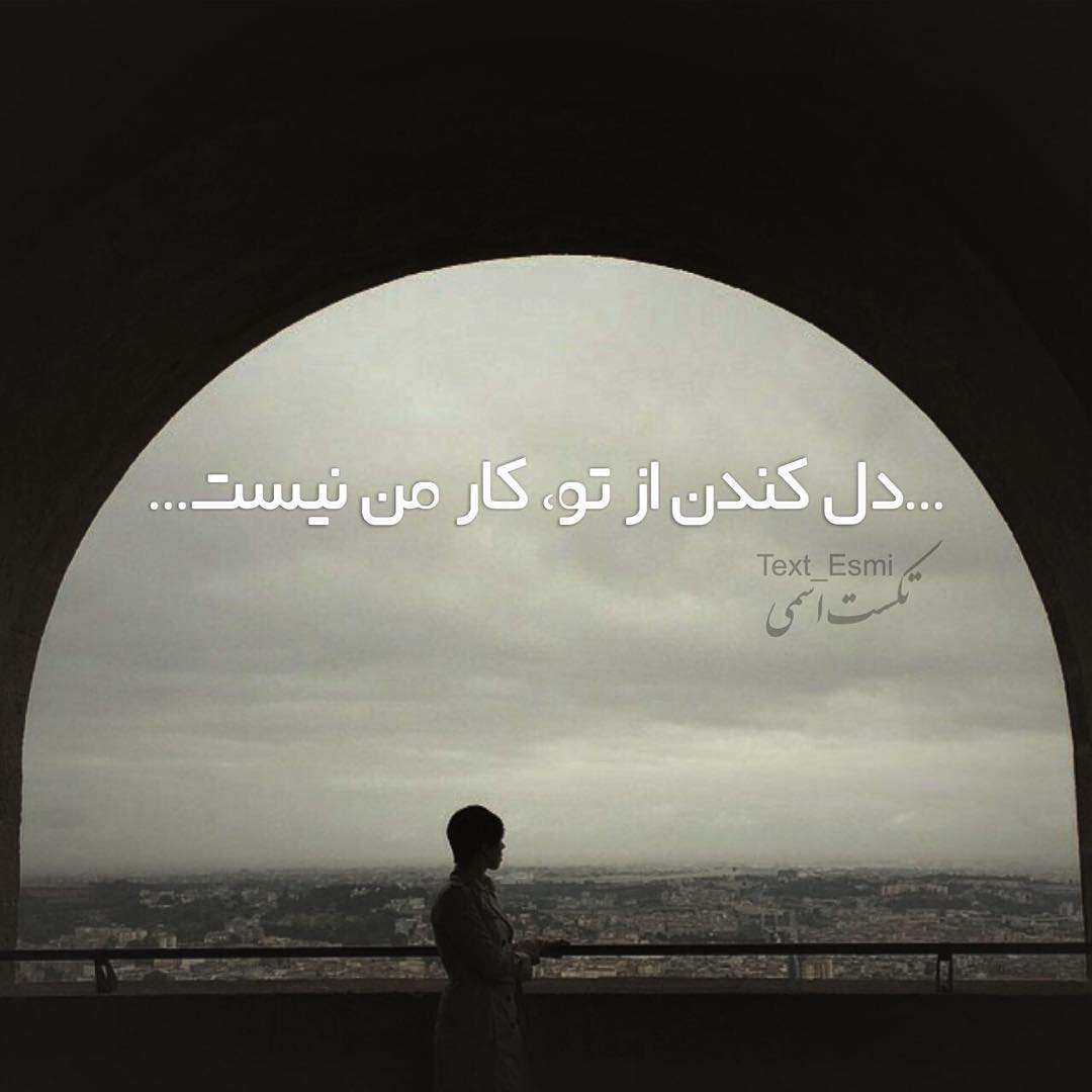 http://s7.picofile.com/file/8233966726/photo_love2016_text_25.jpg