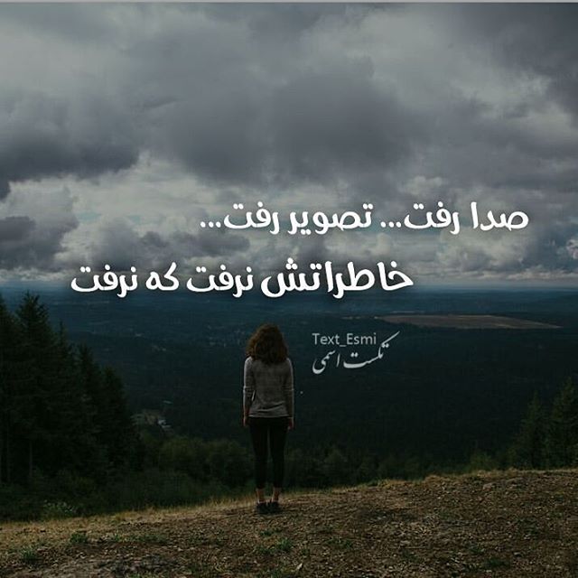http://s7.picofile.com/file/8233966750/Photo_new_romance2016_abartazeha_ir_26.jpg