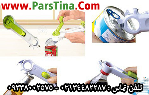 درب بازكن چند كاره cando