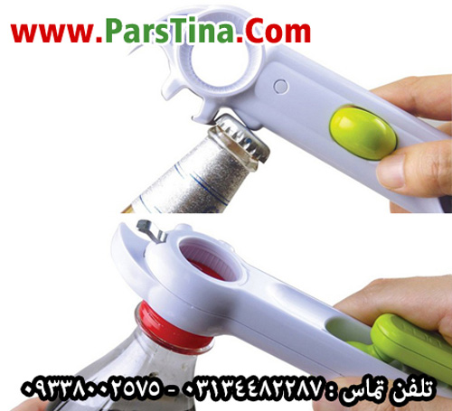 درب بازكن چند كاره cando