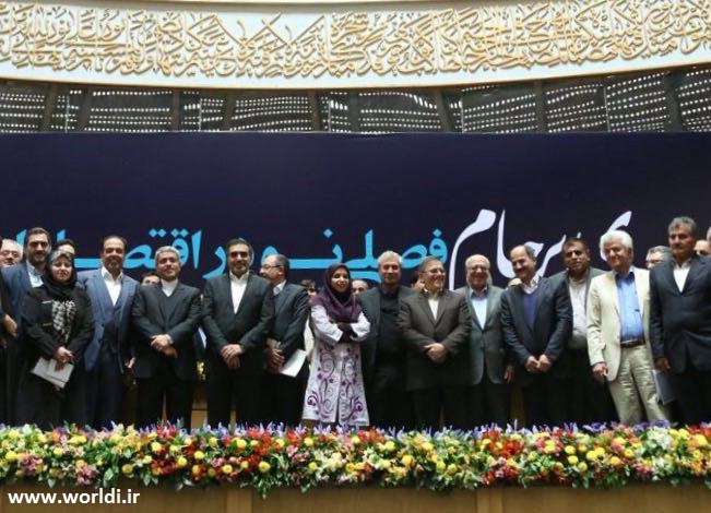 اجرای برجام