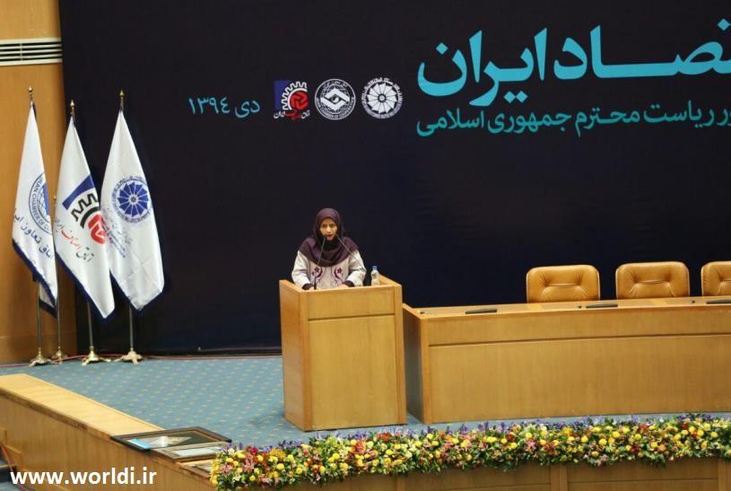 اجرای برجام