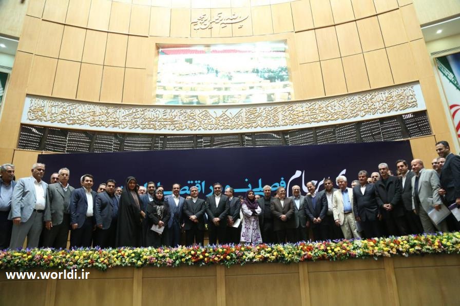 اجرای برجام