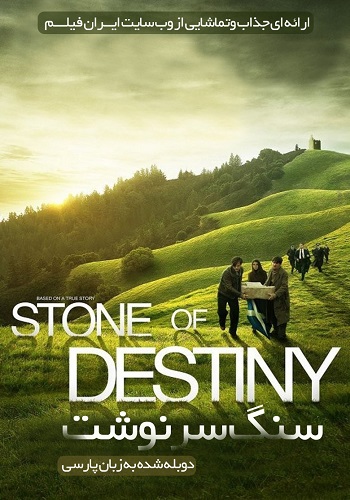 دانلود فیلم Stone of Destiny دوبله فارسی دانلود فیلم Stone of Destiny دوبله فارسی