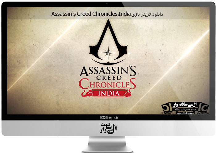 دانلود ترینر بازیAssassin’s Creed Chronicles:India