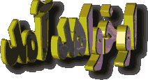 http://s7.picofile.com/file/8234494134/97242628133813910242.gif