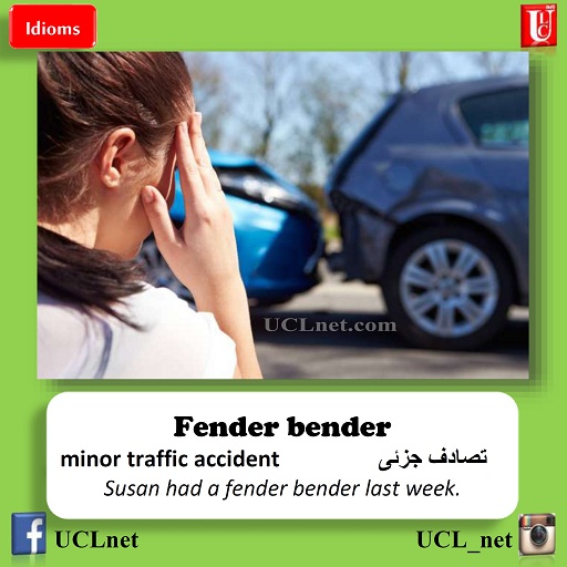 اصطلاحات مربوط به تصادف جزئی در زبان انگلیسی Car Accident Idioms in English
