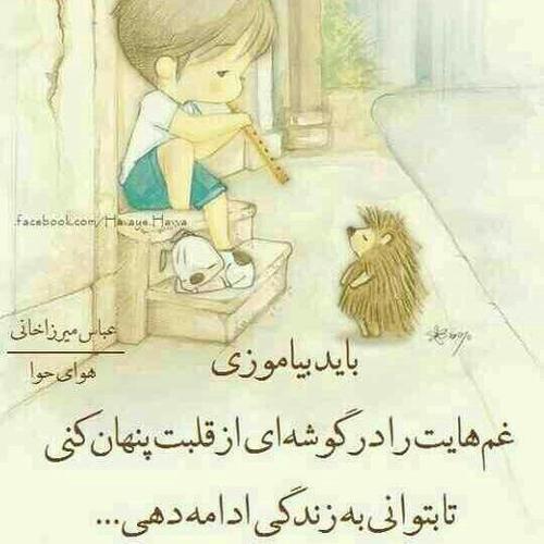 http://s7.picofile.com/file/8234870876/500x500_1452795456635179.jpg