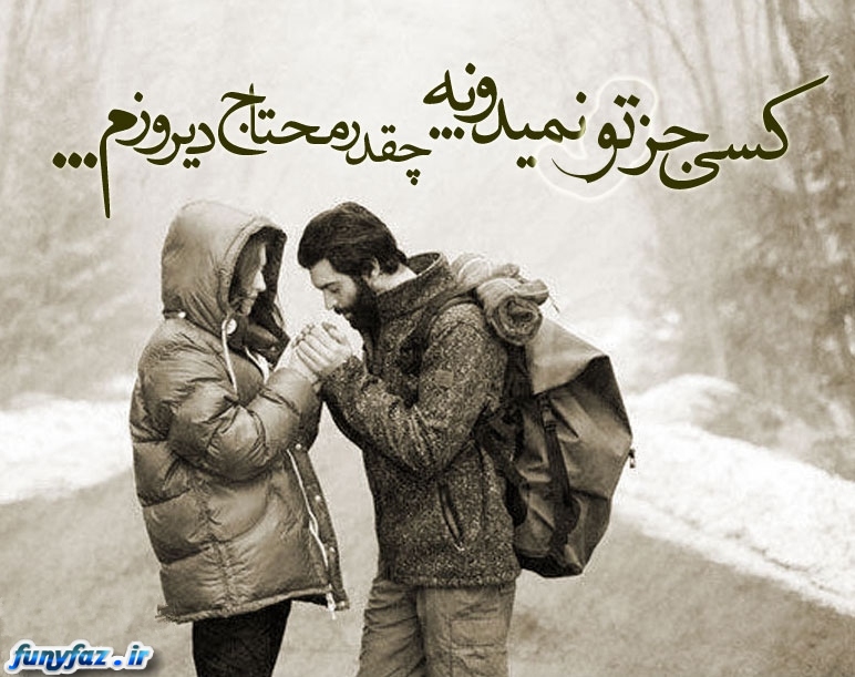 http://s7.picofile.com/file/8235030668/%D8%B9%DA%A9%D8%B3_%D9%86%D9%88%D8%B4%D8%AA%D9%87_%D9%87%D8%A7%DB%8C_%D9%86%D8%A7%D8%A8_%D8%AA%DB%8C%DA%A9%D9%87_%D8%AF%D8%A7%D8%B1_%D8%AC%D8%AF%DB%8C%D8%AF_17.jpg