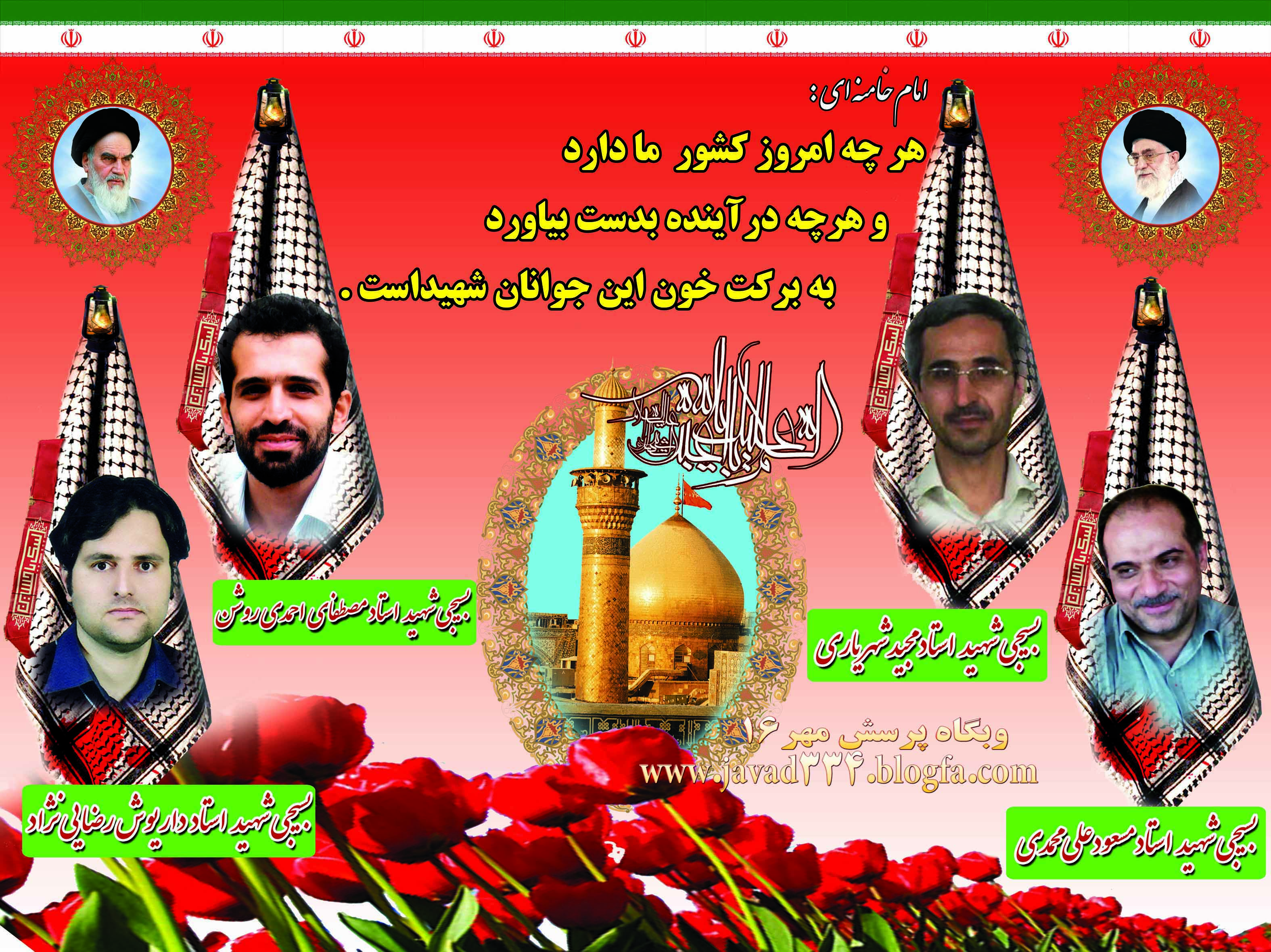 پرسش مهر16+پرسش مهر 16 در استان اصفهان+علم و فناوری, محیط کار, اقتصاد روابط ما با همسایگان و دنیا, شرایط بهتر در زندگی حل مشکلات محیط زیست, آب