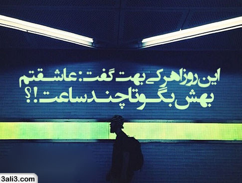 http://s7.picofile.com/file/8235335118/tik_5.jpg