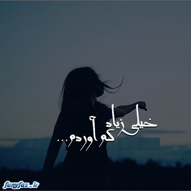 http://s7.picofile.com/file/8235335400/%D8%B9%DA%A9%D8%B3_%D9%86%D9%88%D8%B4%D8%AA%D9%87_%D9%87%D8%A7%DB%8C_%D8%AE%D9%80%D8%A7%D8%B5_%D8%AA%D9%86%D9%87%D8%A7%DB%8C%D9%80%DB%8C_5.jpg