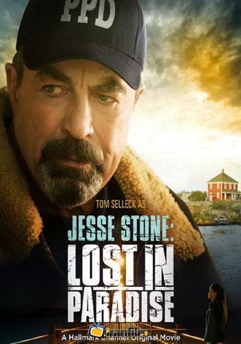 دانلود فیلم Jesse Stone: Lost in Paradise دانلود فیلم Jesse Stone: Lost in Paradise