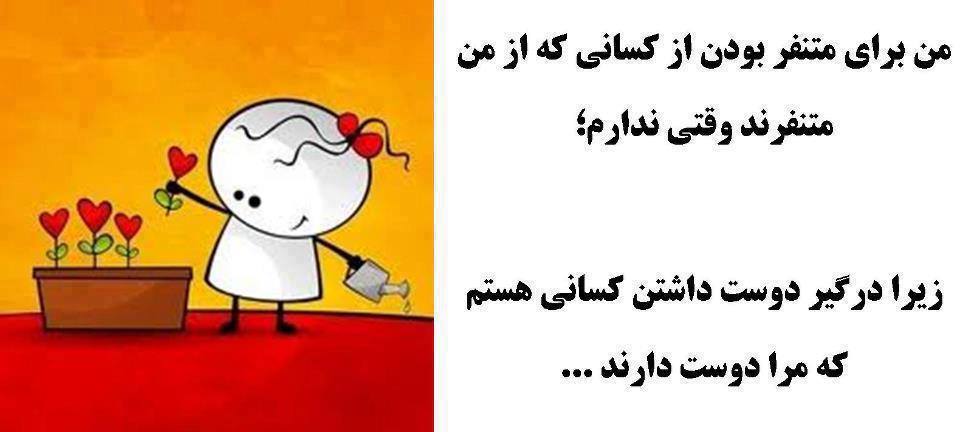 http://s7.picofile.com/file/8235516768/koqa_1475895_565645796838641_1014051867_n.jpg