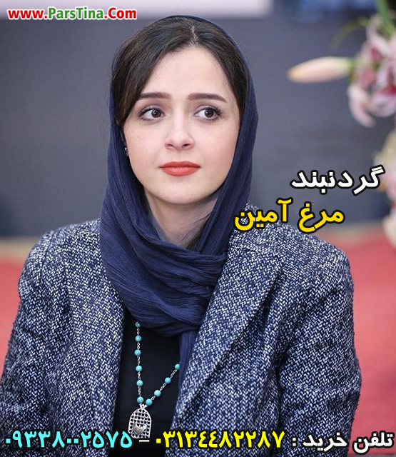 گردنبند شهرزاد