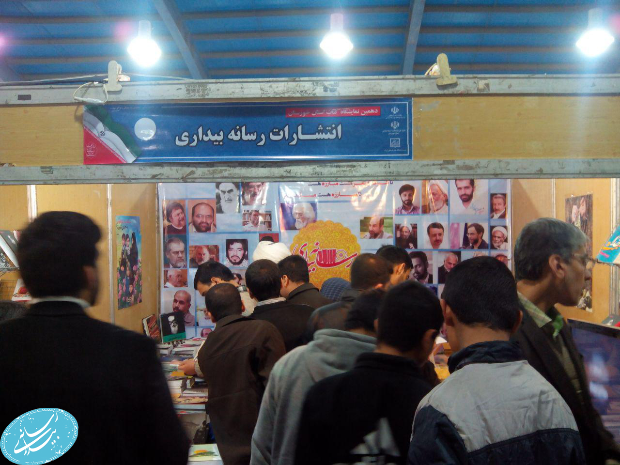گزارش مصور از آخرین روز غرفه رسانه بیداری در نمایشگاه کتاب