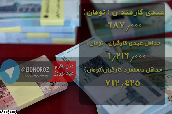 http://s7.picofile.com/file/8235696368/noroz.jpg