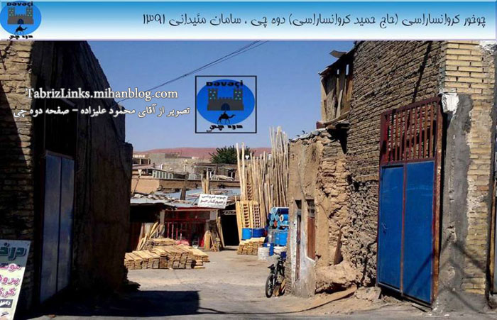 شتربان