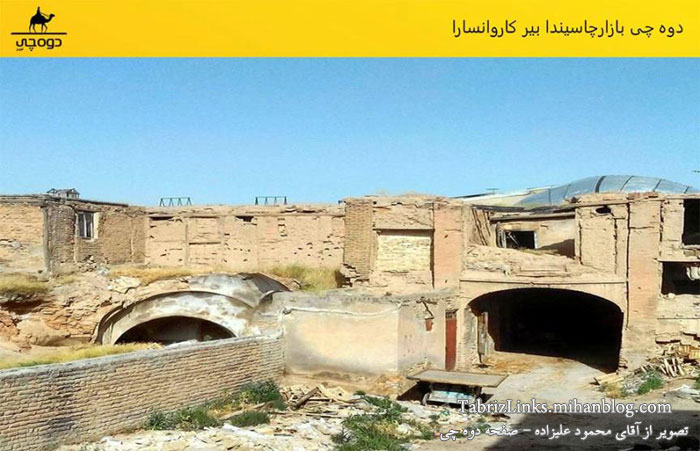 محله قدیمی تبریز