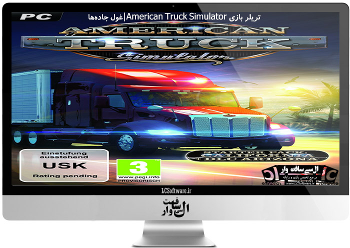  تریلر بازی American Truck Simulator|غول جاده‌ها