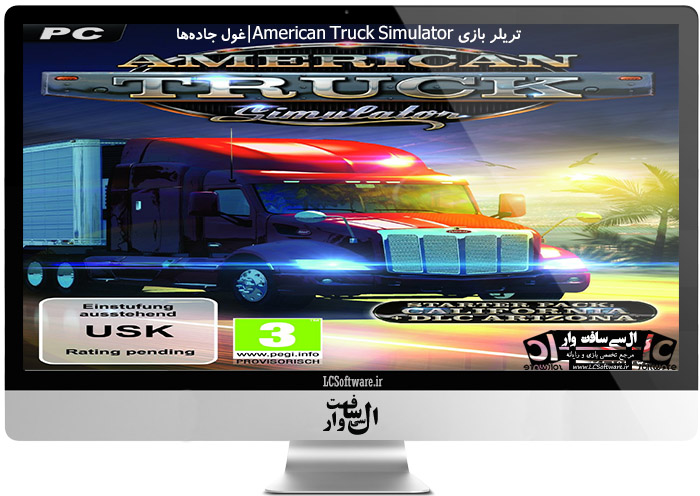 تریلر بازی American Truck Simulator|غول جادهها