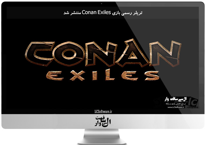 تریلر رسمی بازی Conan Exiles منتشر شد