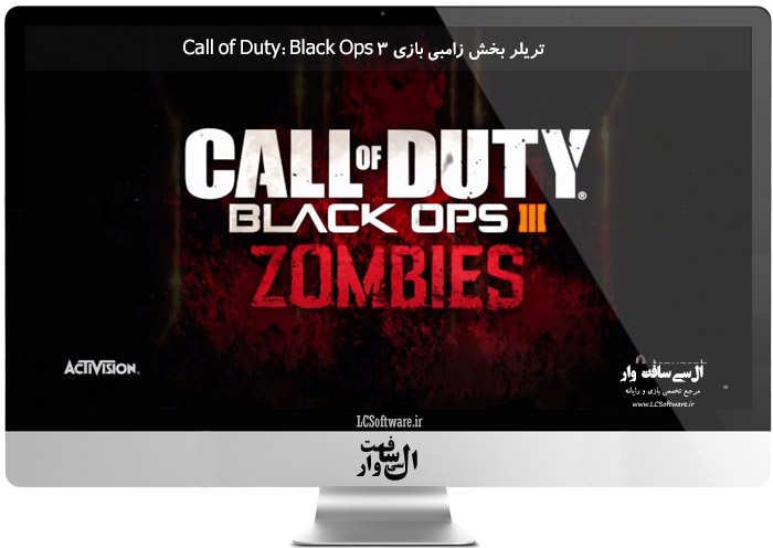 تریلر بخش زامبی بازی Call of Duty: Black Ops 3
