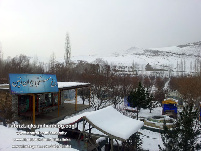 بند ارومیه