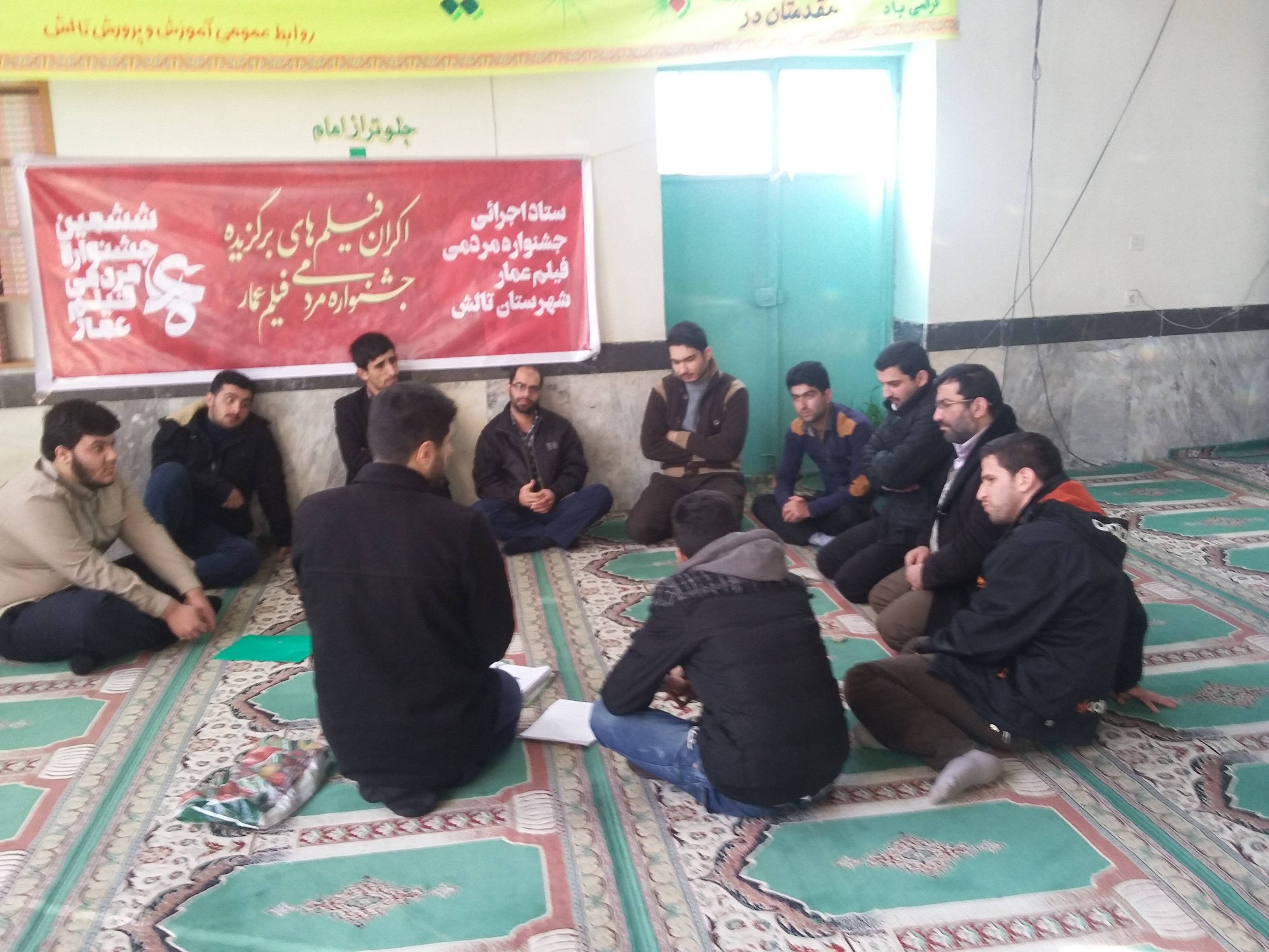 نشست با دبیر جشنواره فیلم عمار در مسجد جامع تالش نشست با دبیر جشنواره فیلم عمار در مسجد جامع تالش