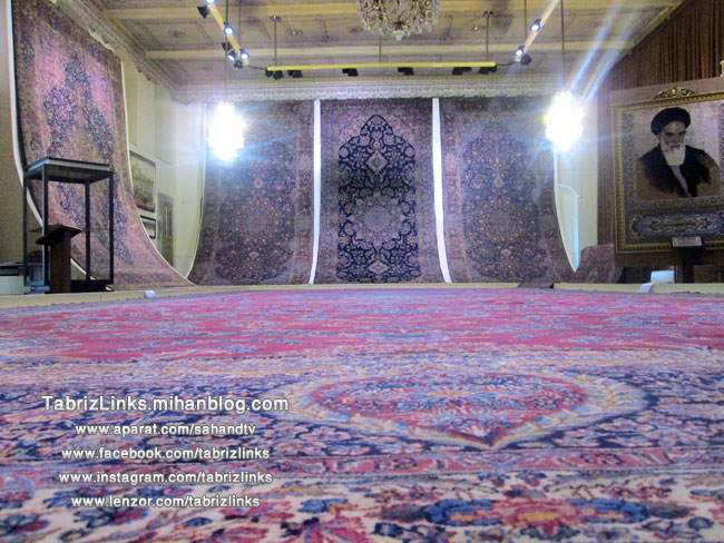 rug