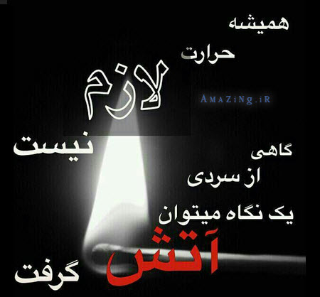 http://s7.picofile.com/file/8236048718/PHoto_love_2015_Amazing_ir_13.jpg