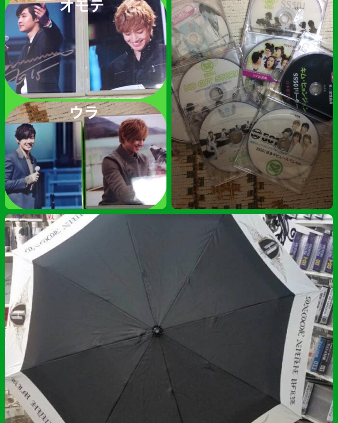 Hyun Joong Umbrella and DVD Case