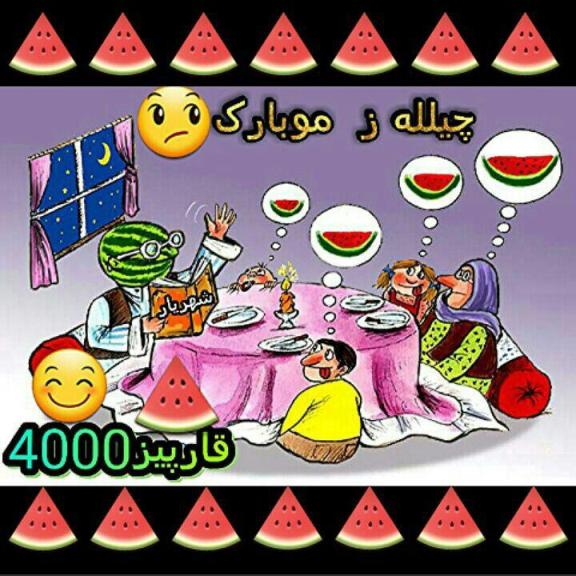 چیلله