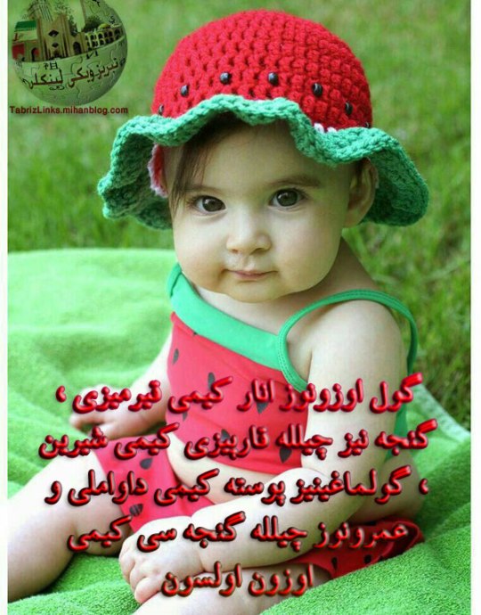 هندوانه